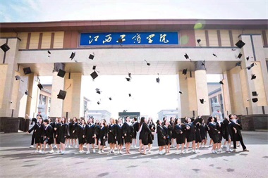 2021年江西工商職業(yè)技術(shù)學(xué)院最新招生簡(jiǎn)章、招生計(jì)劃