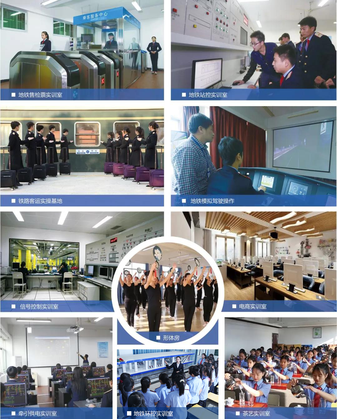 2021年南昌向遠(yuǎn)軌道技術(shù)學(xué)校收費(fèi)詳情，每年學(xué)費(fèi)多少？