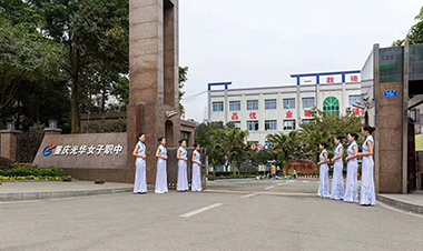 重慶光華女子衛(wèi)校畢業(yè)后學(xué)生待遇如何？