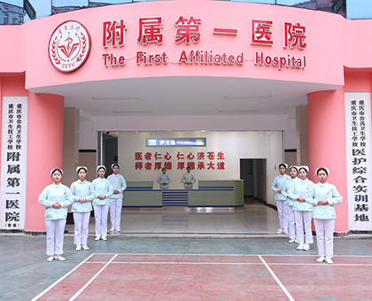 2022年重慶女生上什么衛(wèi)校比較好？