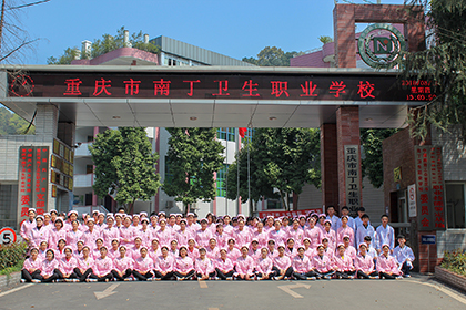 2022年讀重慶衛(wèi)校一個學(xué)期多少錢？
