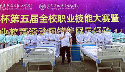 2022年重慶衛(wèi)校春季什么時(shí)候招生呢？