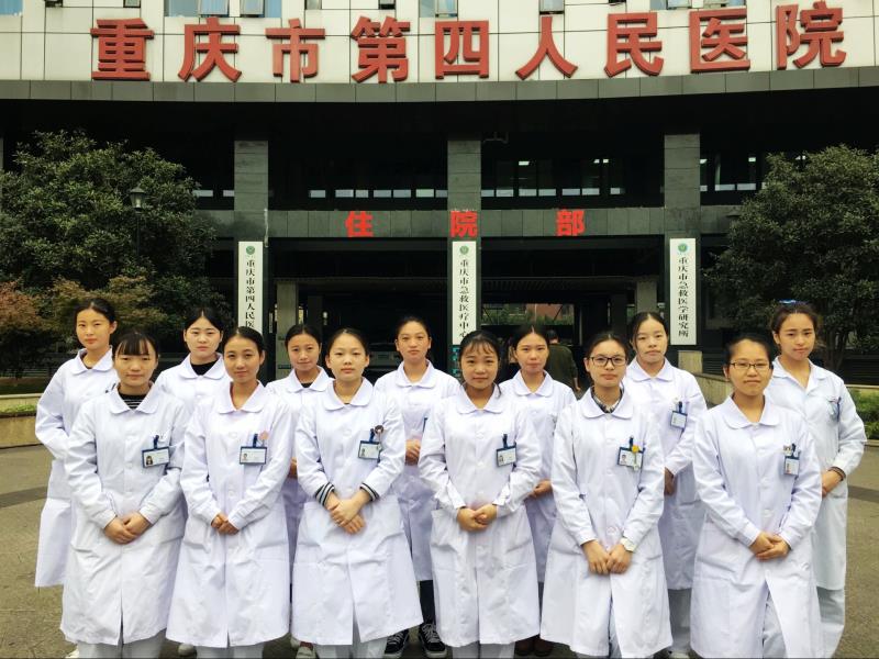 重慶高級護(hù)士專業(yè)招生條件