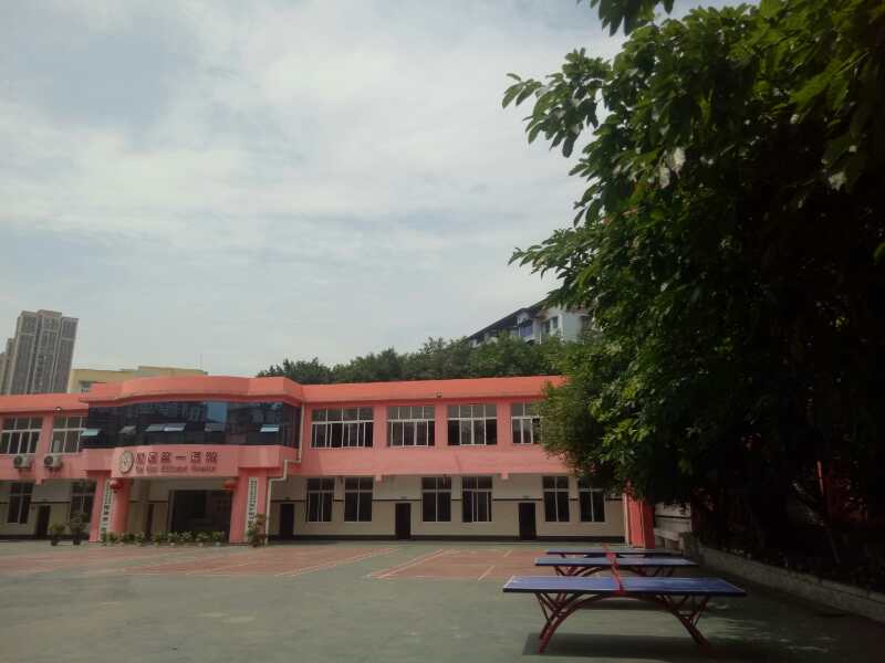 重慶市衛(wèi)生高級技工學校