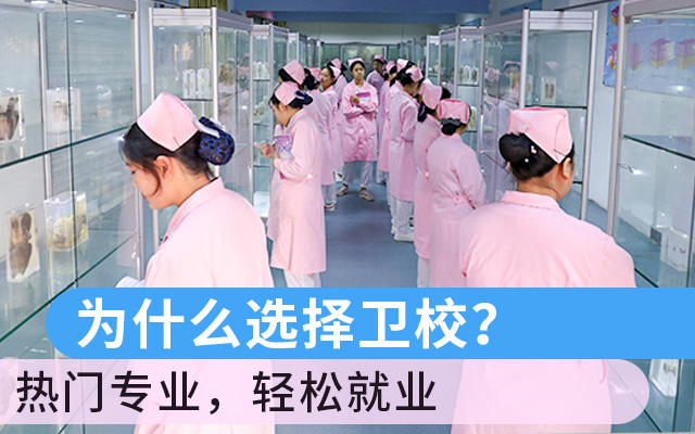 重慶南丁衛(wèi)校2022年有哪些專業(yè)